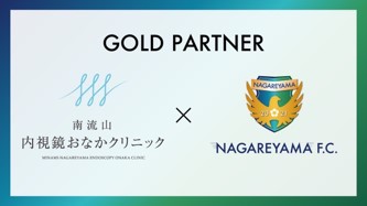 NAGAREYAMAFC