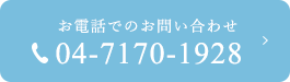 04-7170-1928